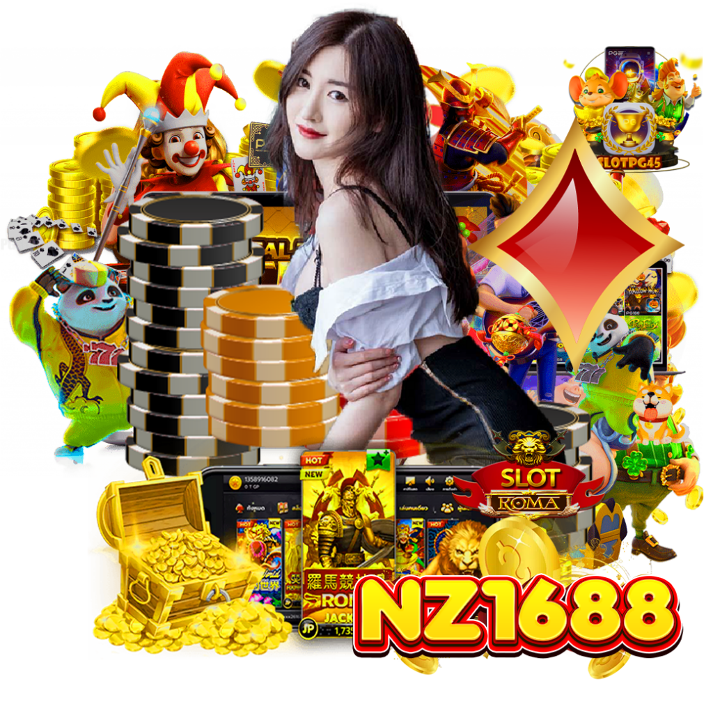 nz1688 สล็อต 