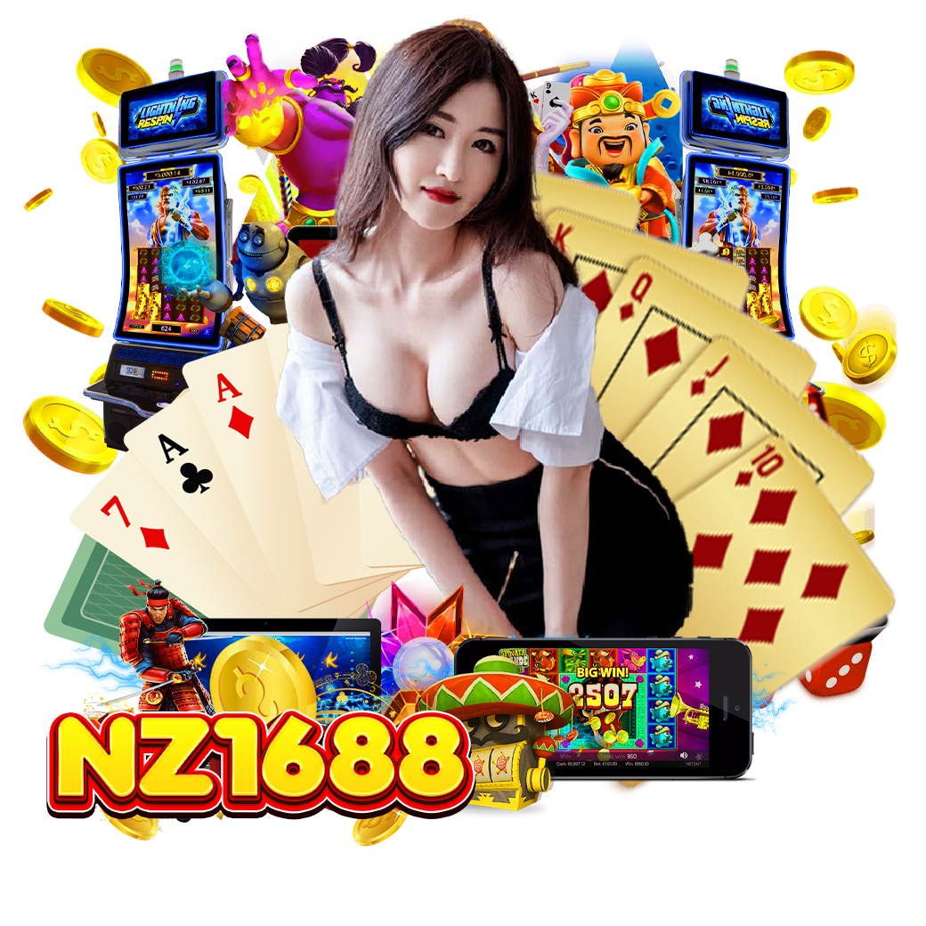 nz1688 wallet 